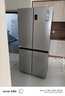 海尔（Haier）「家宴系列」465L十字门冰箱风冷无霜一级能效抗菌净味BCD-465WGHTDE9S9家电国家补贴 实拍图