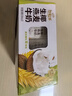 伊利【新鲜日期】谷粒多生椰燕麦牛奶200ml*12盒 年货礼盒装 低GI食品 实拍图