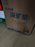 恒大冰泉 饮用天然弱碱性矿泉水 泡茶露营 4L*4桶*2箱 实拍图