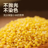 京喜自营 山西黄小米 油小米五谷杂粮月子米杂粮山西特产当季新米 5斤 精选新小米 实拍图