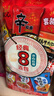 农心经典混合口味8连包 968g辛拉面辣白菜口味方便面拉面泡面速食 实拍图