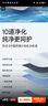 洁柔湿巾爽肤80抽*10包EDI纯水湿纸温和不含酒精手口可用无刺激 实拍图