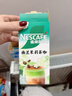 雀巢（Nestle）咖啡特调系列奶茶咖啡幽兰茉莉奶茶速溶冲调饮品17gx5条 实拍图