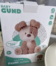 Gund小狗皮克布躲猫猫会唱歌毛绒玩偶婴儿玩具新生儿见面礼新年礼物 实拍图
