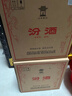 汾酒 黄盖玻汾 53度 475mL*12瓶 （电商版6瓶整箱*2）清香型 实拍图