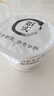 光明如实纯净发酵乳（单杯135g）原味酸牛奶 0蔗糖无添加 健康轻食 【内+洋槐蜂蜜】原味135g*12杯 实拍图