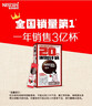 雀巢（Nestle）醇品速溶美式黑咖啡0糖0脂*运动健身燃减防困20包*1.8g 实拍图