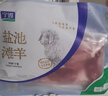 宁鑫 宁夏盐池滩羊 原切去骨羊腿肉400g 生鲜 地标认证 清真食品 实拍图