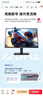 创维21.45英寸办公显示器 FHD 120Hz 8bit色深 可壁挂硬件低蓝光 1级能效节能 高对比度监控屏 F22B30F 实拍图
