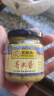 王致和芥末酱100g 调味酱蘸料凉面黄芥末鸭掌家用老北京芥末墩儿 芥末酱100g 实拍图