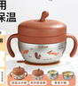 苏泊尔（SUPOR）真空注水保温辅食碗吸盘碗辅食碗防摔婴幼儿恒温碗KCV53BN10 实拍图