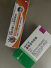 【原研进口】扶他林 双氯芬酸二乙胺乳胶剂 1%*20g  缓解肌肉软组织和关节疼痛骨关节炎 实拍图