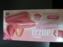 法丽兹夹心曲奇减糖饼干草莓味92g下午茶休闲办公零食团购食品礼物 实拍图