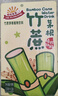 阳光先生竹蔗茅根水植物饮料 250mlx10盒 甘蔗汁 家庭野餐夏季解渴清凉 实拍图