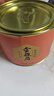 八马茶业红茶 武夷山金骏眉特级茶叶 80g*3罐 实拍图