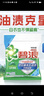 碧浪专研抗菌洗衣粉自然清新2.82斤装  除螨除菌 速溶 深层去污 实拍图