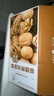 楼兰蜜语京觅甄选新疆薄皮25年新核桃2.5kg原味纸皮节日礼盒坚果特产零食 实拍图