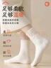 FitonTon4双羊毛袜子女冬季中筒袜加绒加厚羊绒月子袜东北居家保暖长筒袜 实拍图
