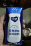 蒙牛纯甄风味酸牛奶200g*16盒 早餐伴侣 跨年礼盒 新老包装随机 实拍图