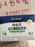 合生元（BIOSTIME）奶味益生菌婴儿 益生元双歧杆菌呵护肠胃 30袋 实拍图