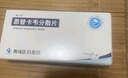 [维力青] 恩替卡韦分散片0.5mg*14片/盒 实拍图
