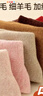 猫人5双35%羊毛袜子女纯色毛圈袜秋冬季加绒加厚产后保暖女士月子袜 实拍图