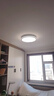 孩视宝全光谱护眼吸顶灯卧室书房客厅大灯led灯具AB09m-80W-T包安装 实拍图