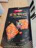 味滋源 黑金糯米锅巴肉松味108g袋装休闲零食小吃酥脆膨化食品 实拍图