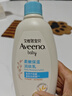 艾惟诺（Aveeno）艾维诺润肤乳露 婴儿童身体乳保湿补水滋润干痒宝宝儿童面霜354g 实拍图