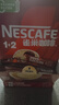 雀巢（Nestle）【樊振东同款】1+2原味低糖*速溶咖啡三合一冲调饮品90条1350g 实拍图