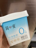 轻食酸奶0%蔗糖400g*4 低温酸奶大桶分享装 健身轻食代餐酸奶 实拍图