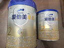 爱他美（Aptamil）卓傲较大婴儿配方奶粉2段（6—12月龄）300g  小罐装试用装 实拍图