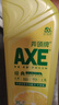 斧头牌（AXE）柠檬护肤洗洁精1.18kg*3瓶7.08斤家庭装 可洗果蔬不伤手 实拍图