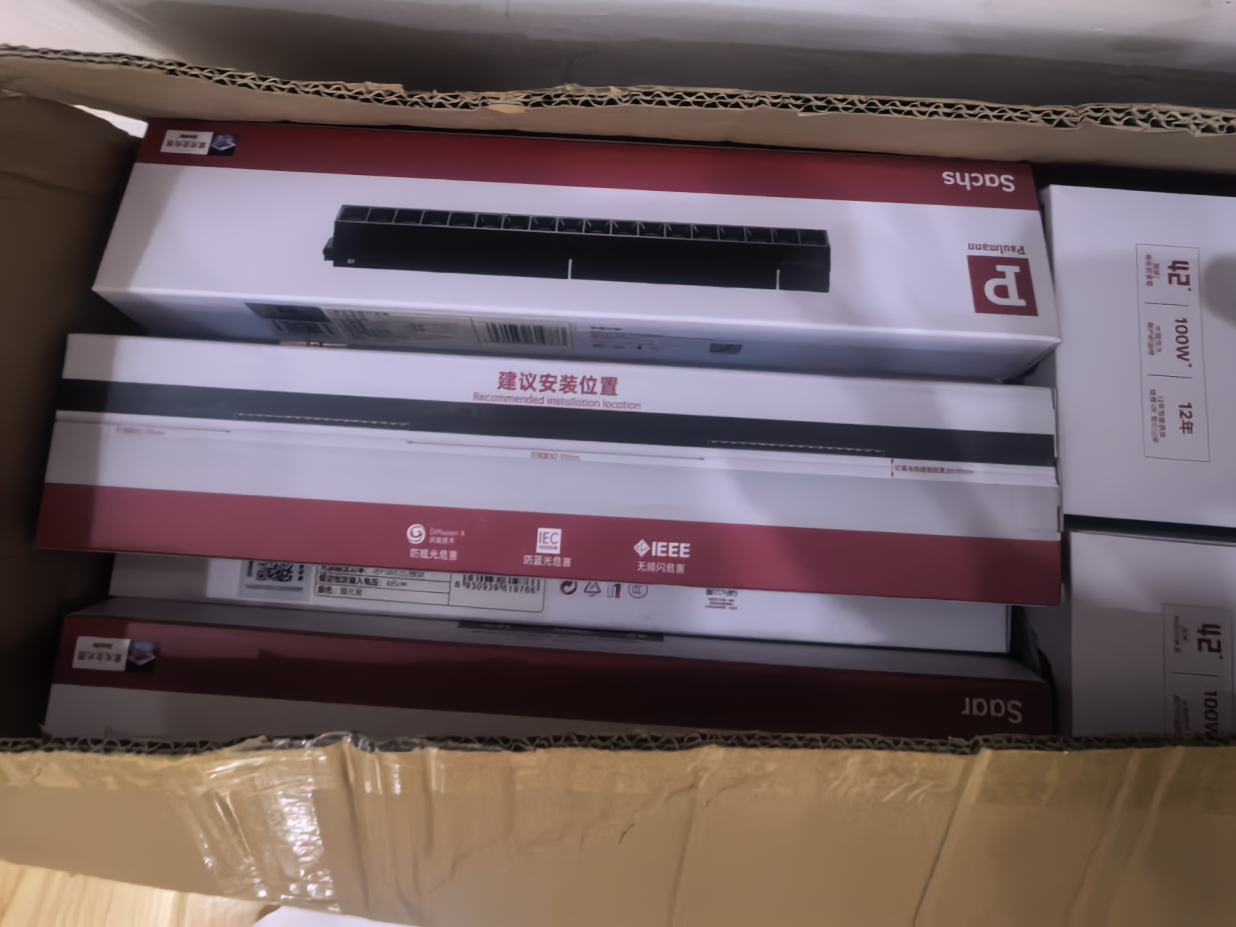 Paulmann P德国柏曼隐者LED嵌入式筒射灯防水防眩客厅玄关全光谱护眼无主灯 白杯筒灯【12W 暖白光】<60° 实拍图