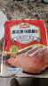 哈肉联俄式熏大马哈鱼220g/袋 熏鱼肉咸鱼哈尔滨特产零食即食代餐 [原味]俄式熏马哈鱼220g 实拍图