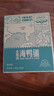 熊猫有礼咸鸭蛋北部湾海鸭蛋70g*20枚家庭装送礼即食红心爆油咸淡适中 实拍图