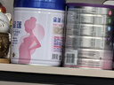 飞鹤星蕴孕产妇奶粉 0段 (孕期哺乳期妈妈适用) 700克  飞鹤生育补贴 实拍图