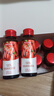 京东京造有机鲜果枸杞原浆500ml头茬中宁枸杞NFC原浆50ml*10瓶 实拍图