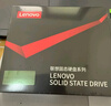 联想1TB SSD固态硬盘m.2接口(NVMe协议)PCIe4.0 x4 拯救者sl7000 40Pro读速高达7200MB/s 实拍图