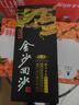 金沙回沙酒 钻石五星 酱香型白酒 53度 500ml*6瓶 整箱装 纯粮食酱酒 实拍图