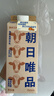 朝日唯品有机高钙牛乳750ml 3.8g优质乳蛋白 有机认证自有牧场营养牛奶 实拍图