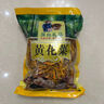 新品种台湾黄花菜干货福建特产建宁金针菜干蔬菜美味食材500g包邮 黄花菜500克一斤装 实拍图