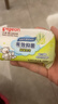 贝亲（Pigeon）新生儿婴儿儿童专用洗衣皂宝宝内衣抑菌去污肥皂香皂120g4连包 实拍图