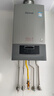 林内（Rinnai）燃气壁挂炉 家用地暖 恒温智控  采暖热水器  暖域系列24KW  L1GB28-24G56 实拍图