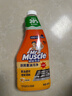 威猛先生（Mr Muscle） 油污清洁剂 455g+455g替换装 柑橘香 厨房重油污净 实拍图