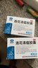 以岭连花清瘟胶囊 0.35g*36粒/盒 流感药 抗病毒用药 感冒咳嗽 感冒药 退烧药 解热镇痛 流感药 莲花温清 实拍图