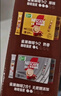 雀巢（Nestle）【樊振东同款】1+2特浓低糖*速溶咖啡三合一冲调饮品30条390g 实拍图