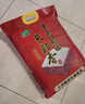 十月稻田 2025年新米 长粒香大米 10斤（东北大米 香米 5公斤/十斤） 实拍图