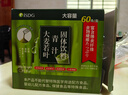 ISDG日本青汁60支 大麦若叶果蔬膳食纤维代餐粉早餐冲饮清汁 日本青汁 实拍图