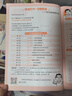 一本小学语文阅读训练100篇五年级 2026阅读题知识大盘点阅读理解万能答题模板方法阶梯真题试卷训练 实拍图